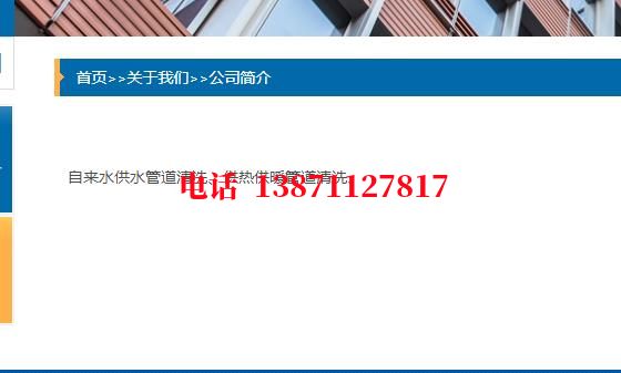 松原管道长距离内部清洗石油管道清洗油垢